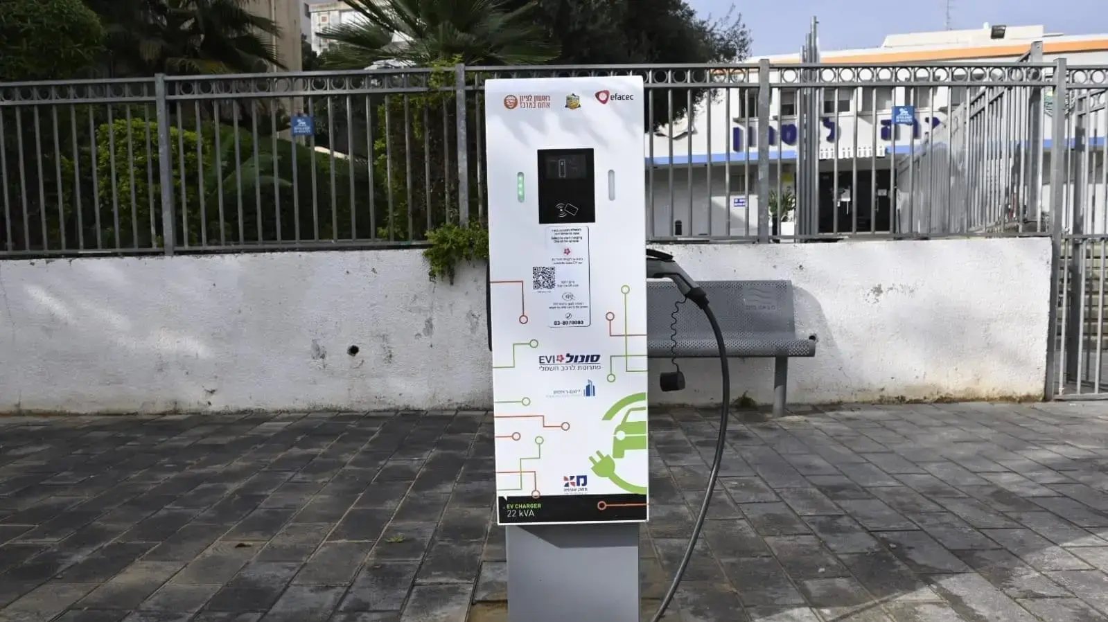 עמדה להטענת רכב חשמלי, ראשון לציון