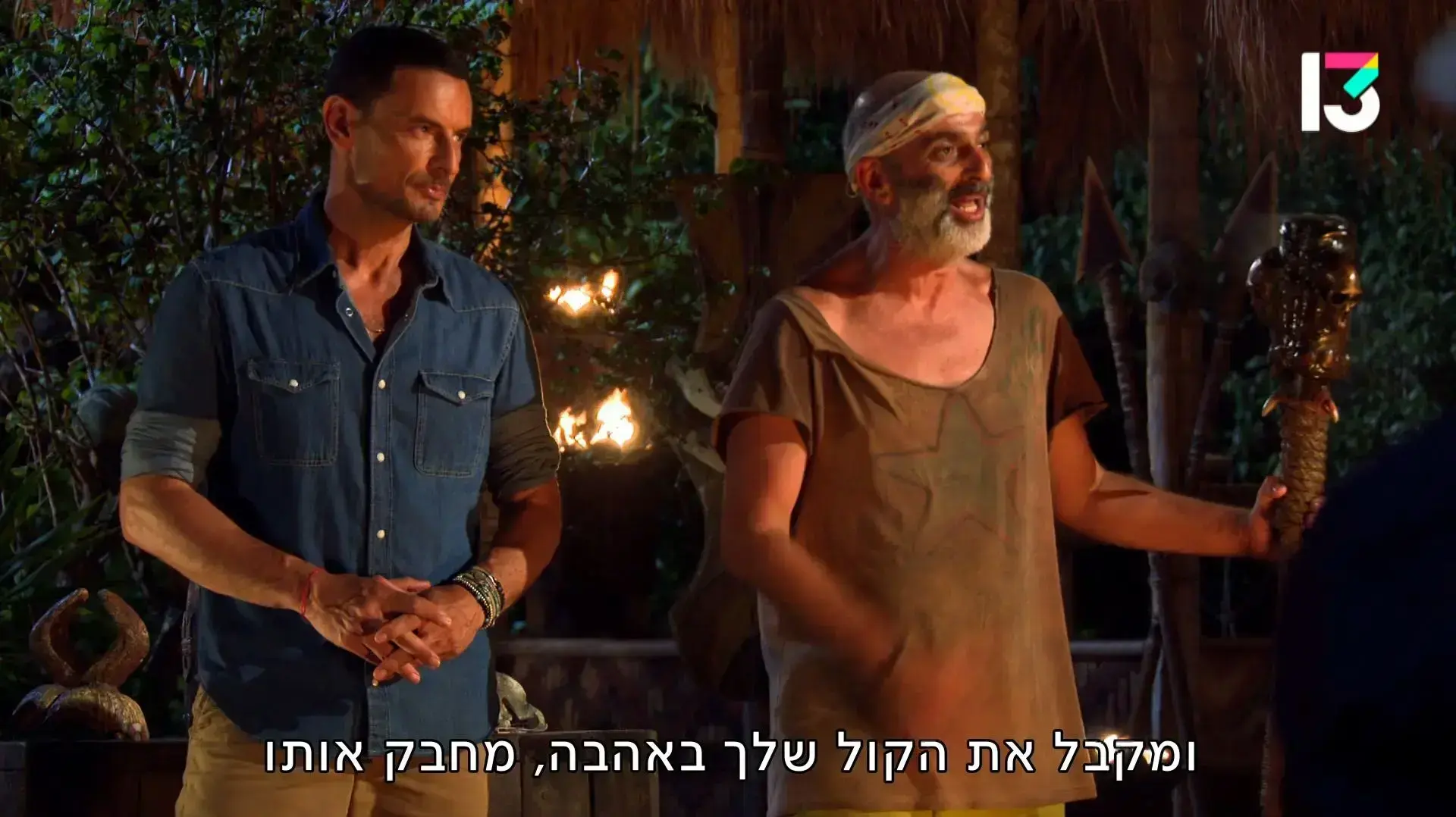 הישרדות, יובל המבולבל מודח