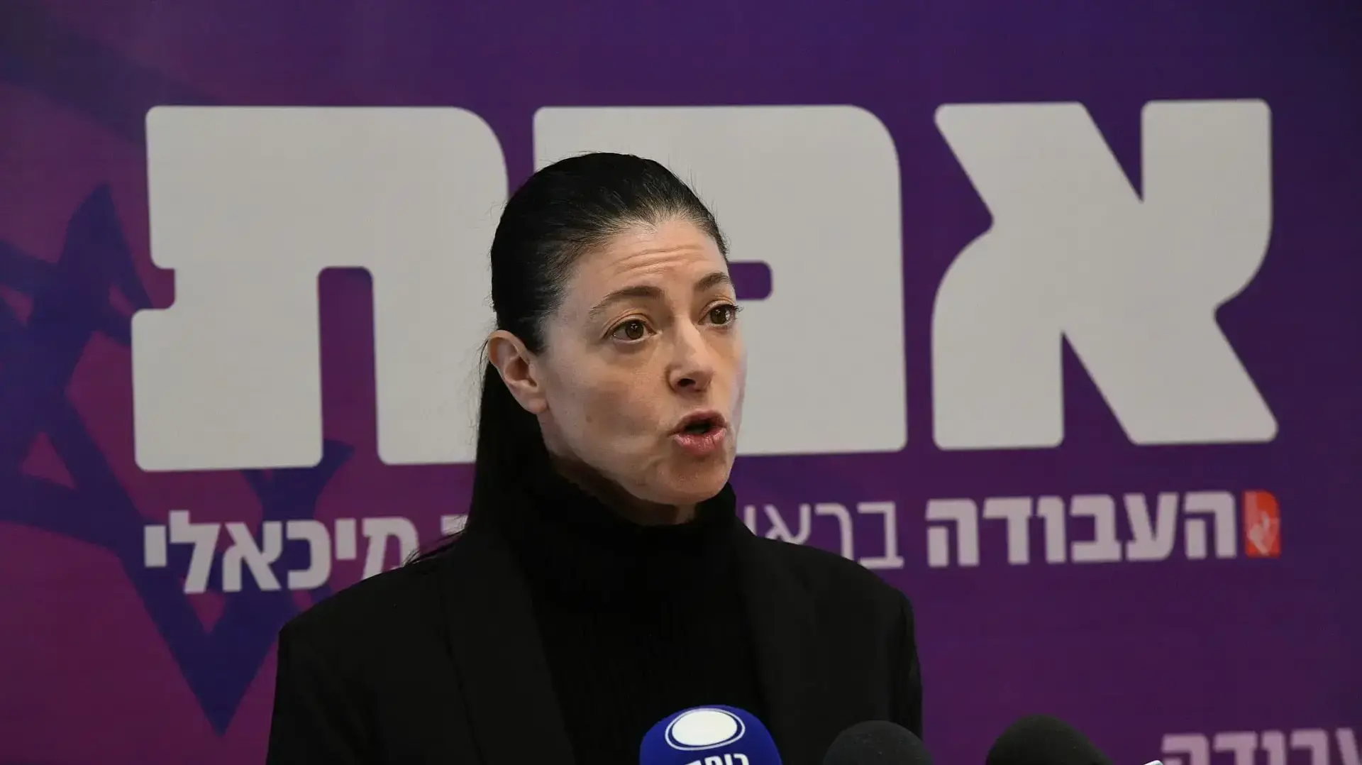 ישיבת סיעת העבודה בכנסת, ירושלים 17 בינואר 2022