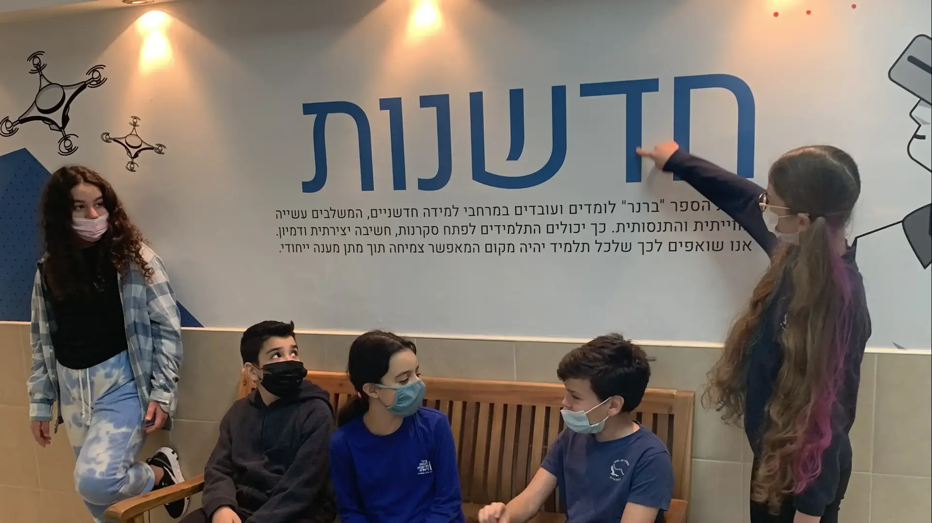 גבעתיים