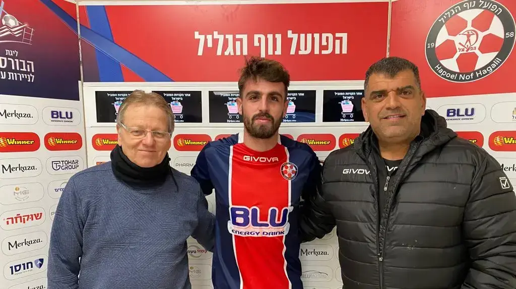 שי ברדה, ניר לקס, מאיר ריפמן, הפועל נוף הגליל