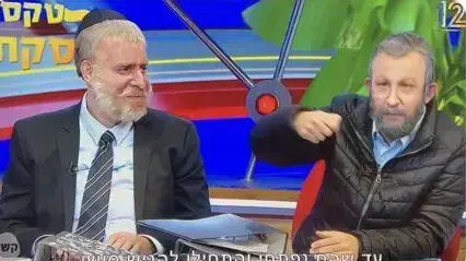 ארץ נהדרת צילום מסך