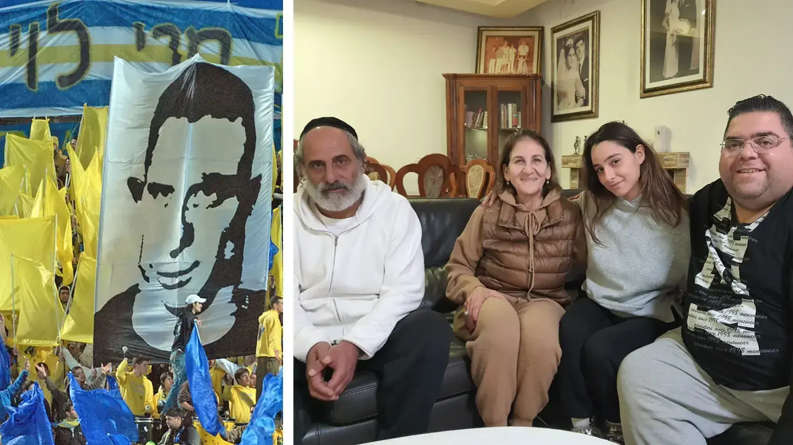 ביתו של מני לוי