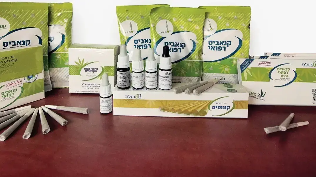 מוצרי בזלת פארמה