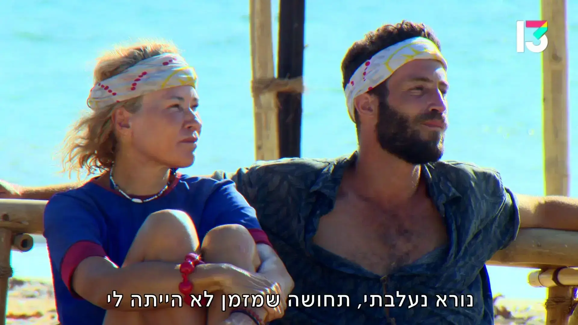 הישרדות VIP | השורדים חושפים את דעתם על שירה - והיא נשברת