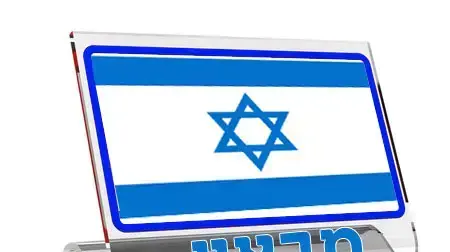 אילוסטרציה