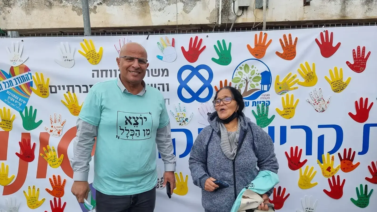 קריית עקרון