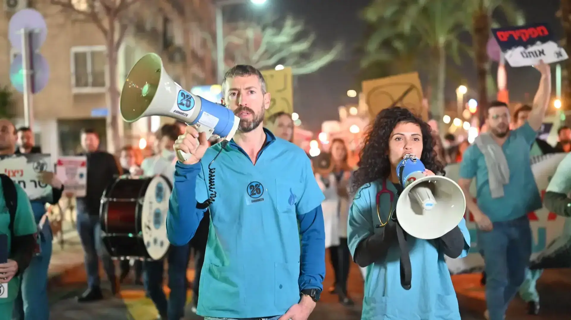 מחאת המתמחים בתל אביב, 12 בפברואר 2022