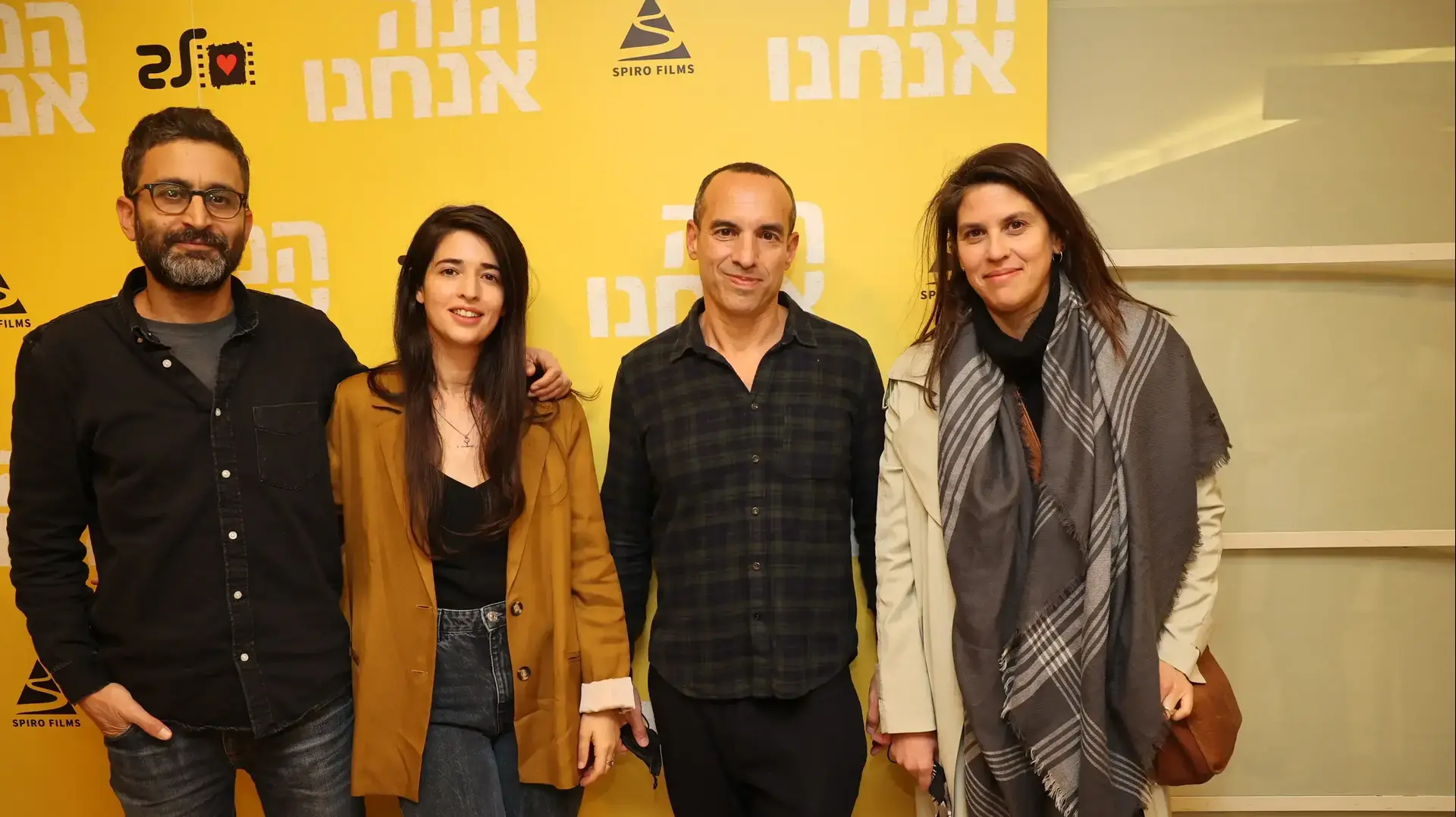 דנה בלנקשטיין-כהן, גיא שני, דנה אידיסיס ואיתן מנצורי