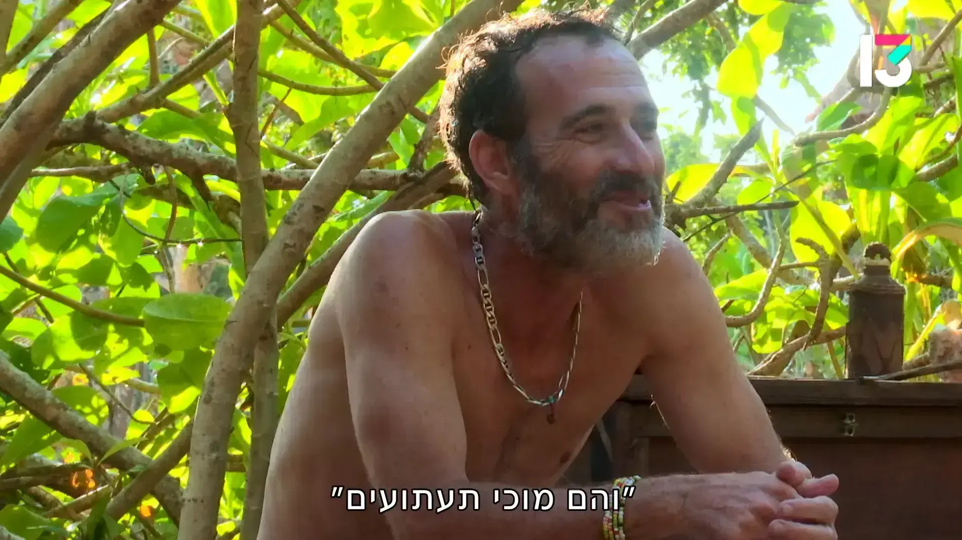 הישרדות VIP | כשאודליה שיכתבה את שייקספיר