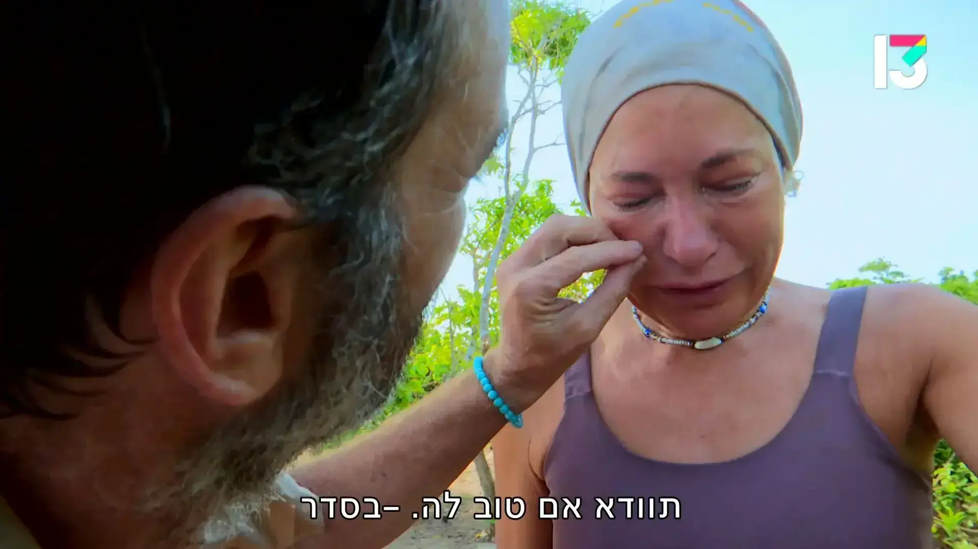 הישרדות VIP | שירה מספרת בדמעות על התקופה הקשה שחוותה