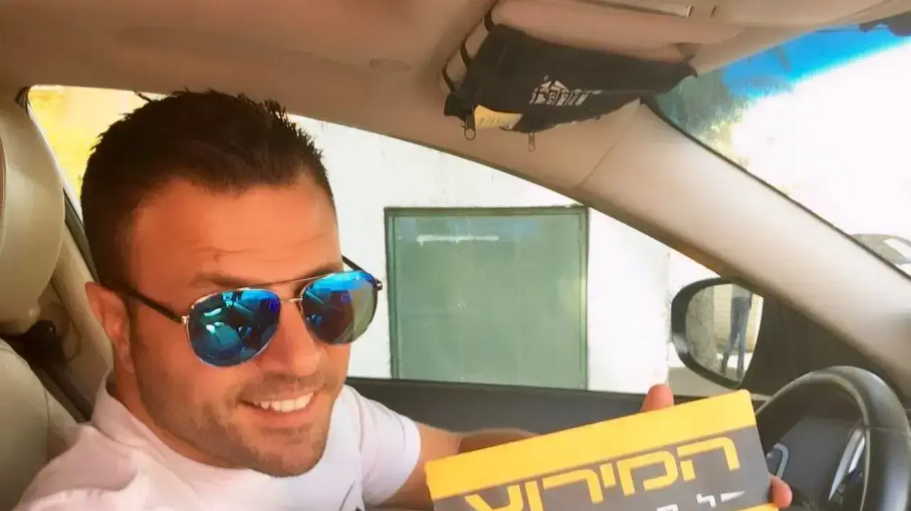 טילטיל