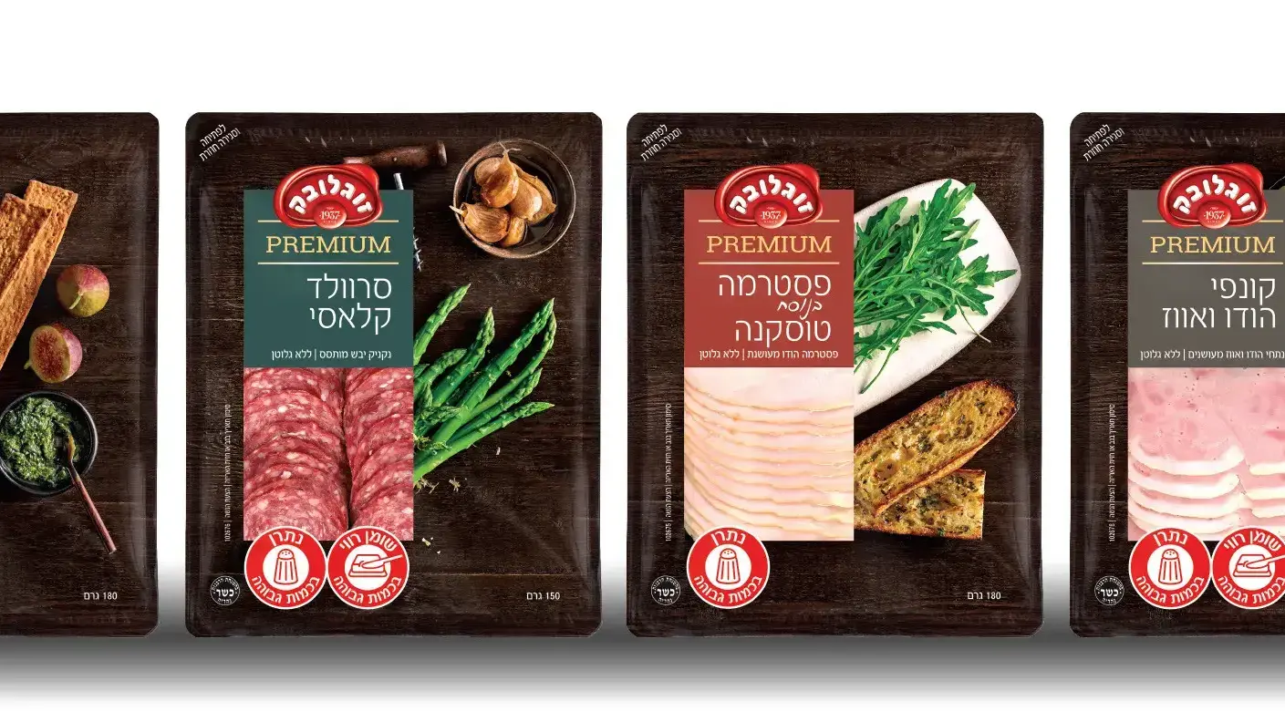 סדרת הפרמיום של זוגלובק מתרחבת