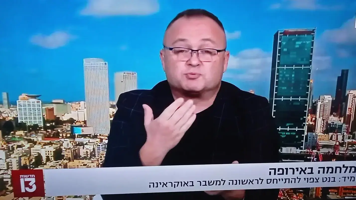 סמיון גרפמן