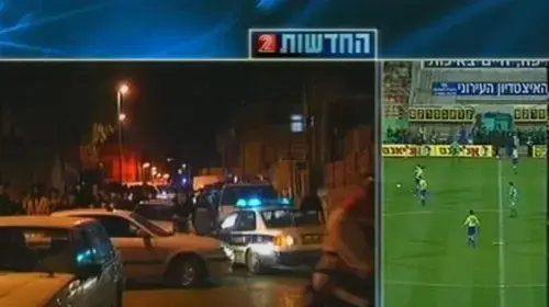 המסך המפוצל 2002
