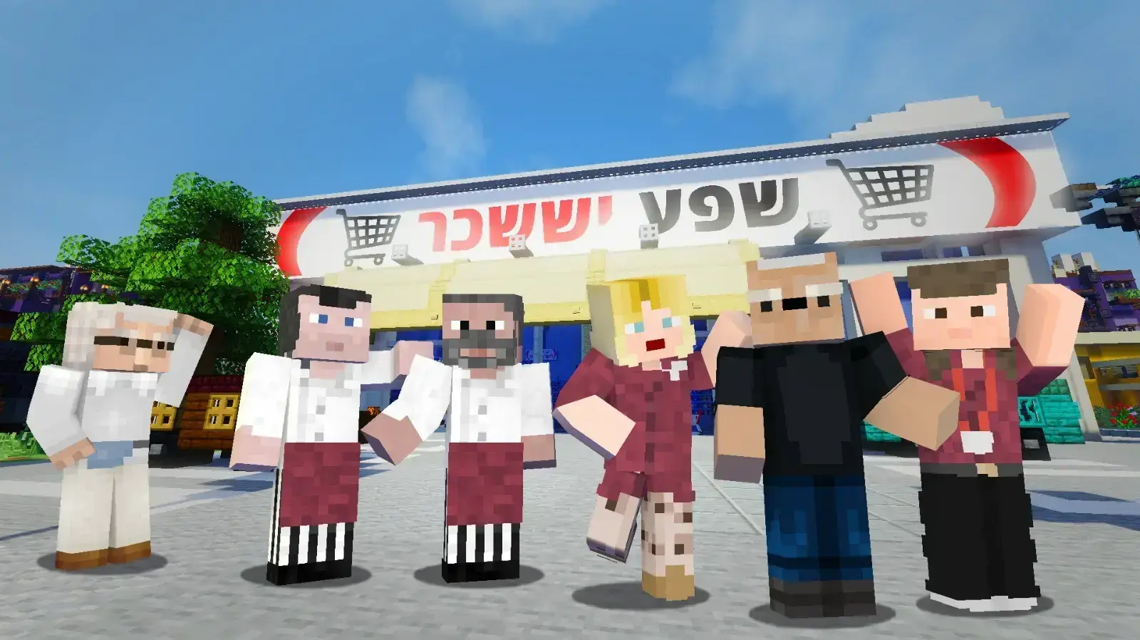 קופה ראשית מגיעה למיינקראפט