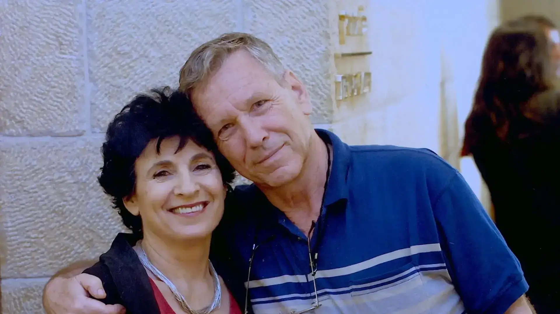 עמוס עוז, נילי עוז עמוס עוז, נילי עוז