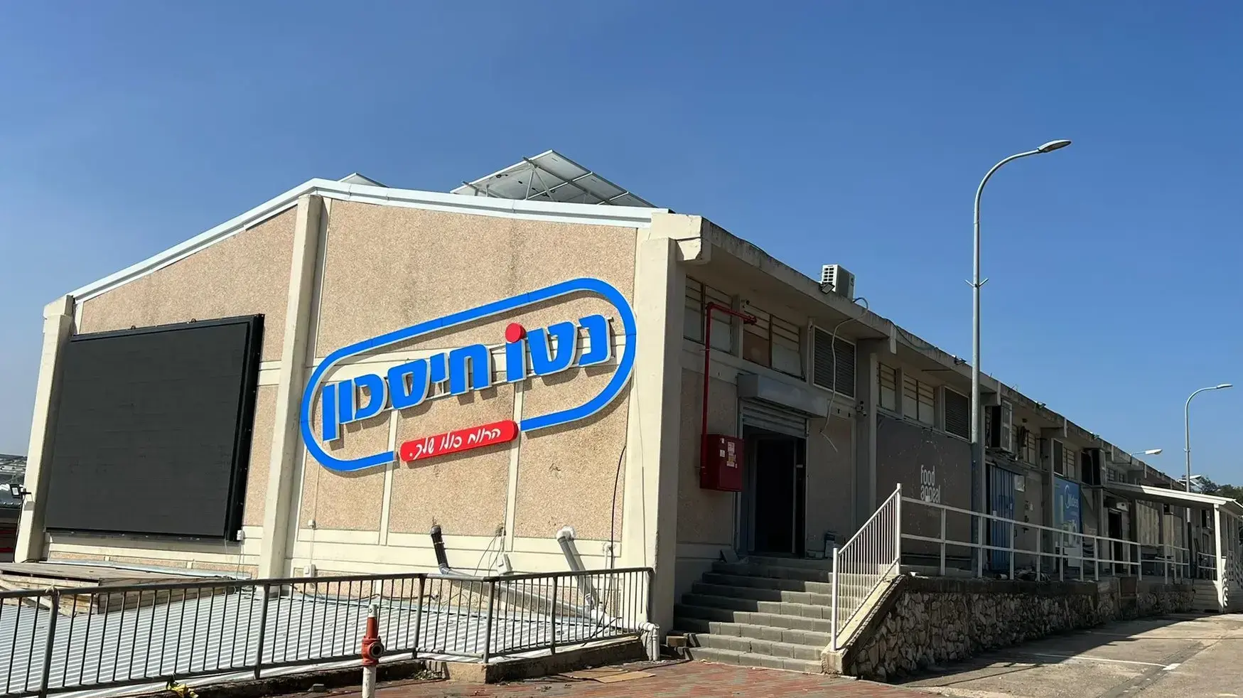 מתחם הקניון של הגליל
