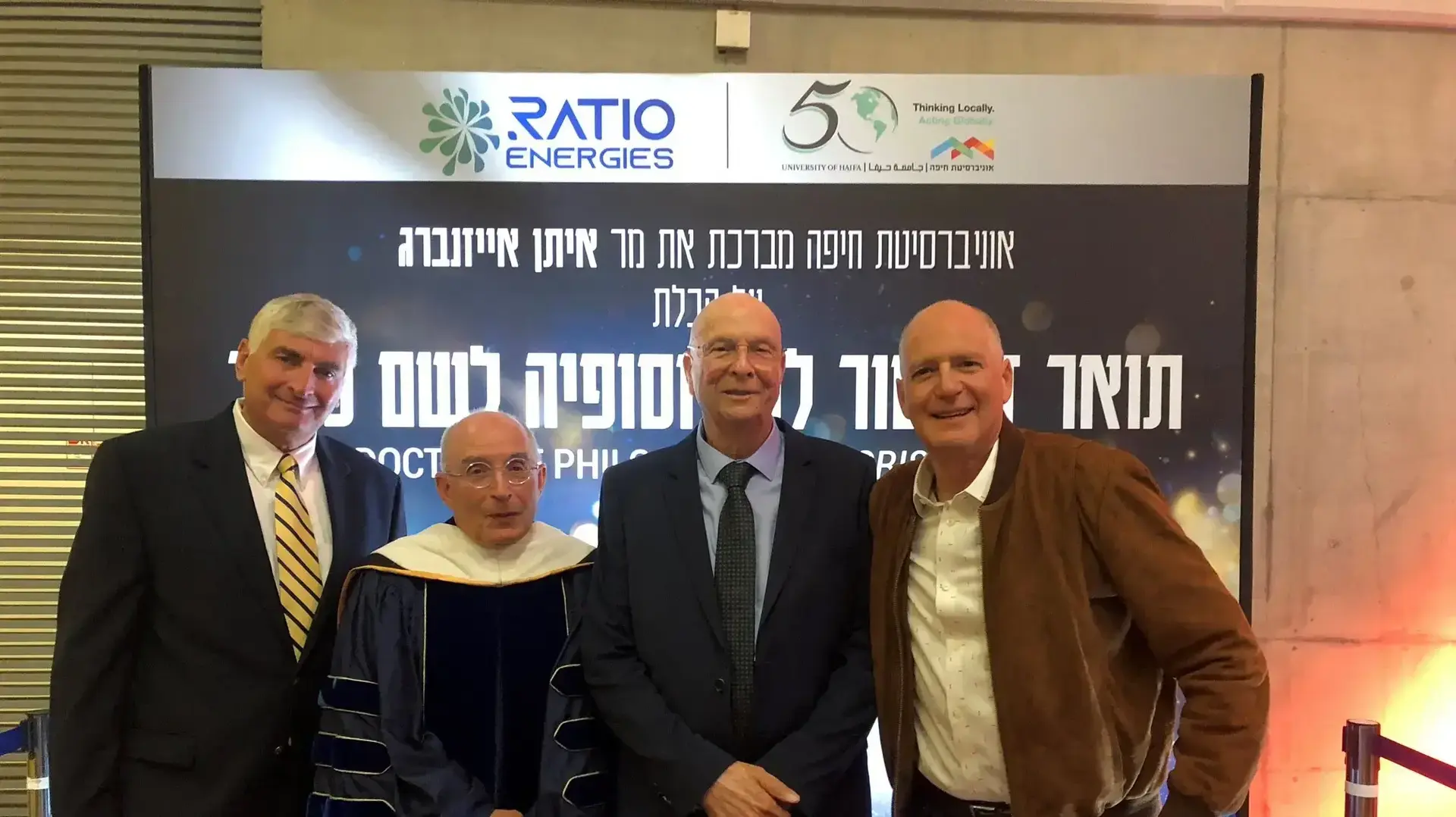 ליגד רוטלוי, איתן אייזנברג, פרופ' רון רובין ויגאל לנדאו