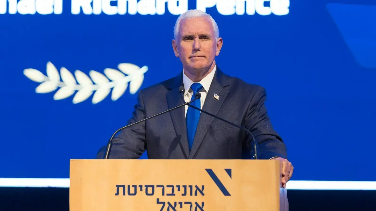 סגן נשיא ארה"ב לשעבר, מייק פנס, בטקס הענקת תואר ד"ר לשם כבוד באוניברסיטת אריאל, 9 במרץ 2022