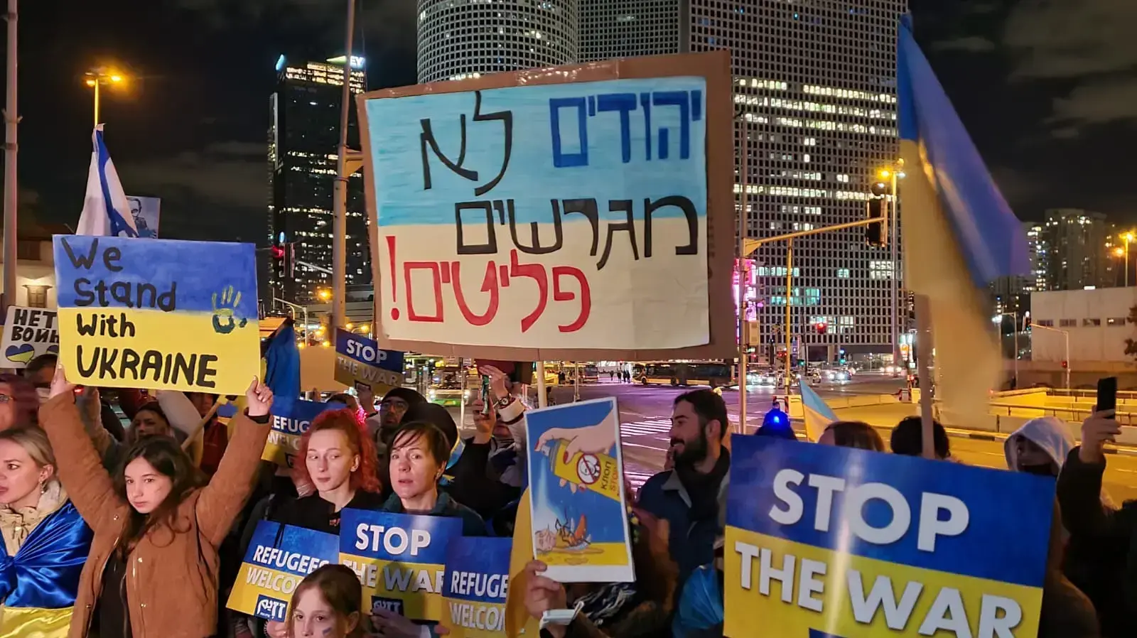 הפגנה בצומת עזריאלי נגד המלחמה באוקראינה