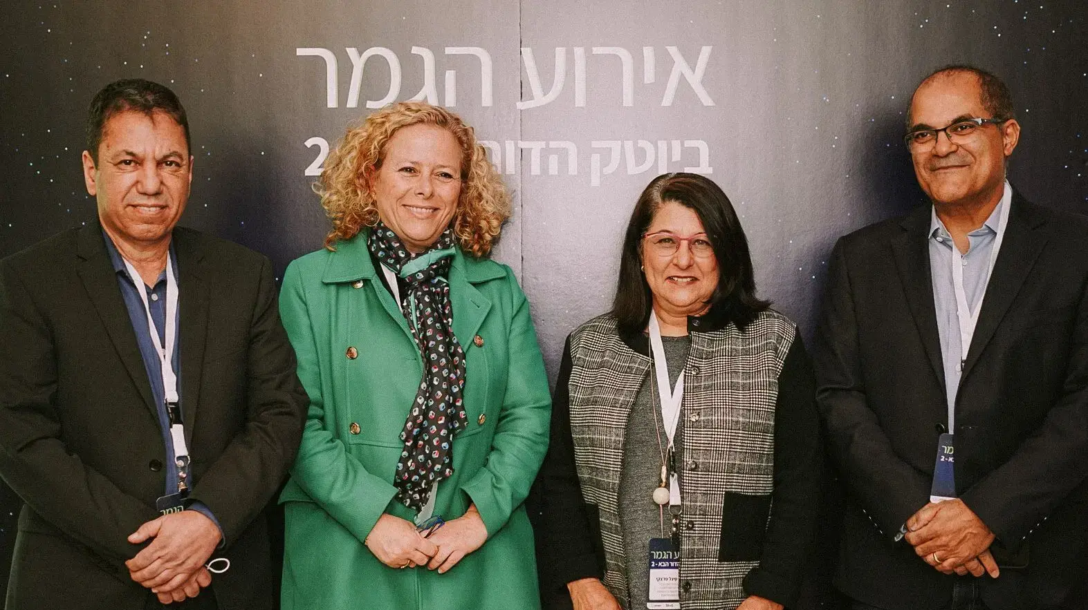 רוני צארום, איילת נחמיאס ורבין, סיגל סדצקי ויוסי אופק.