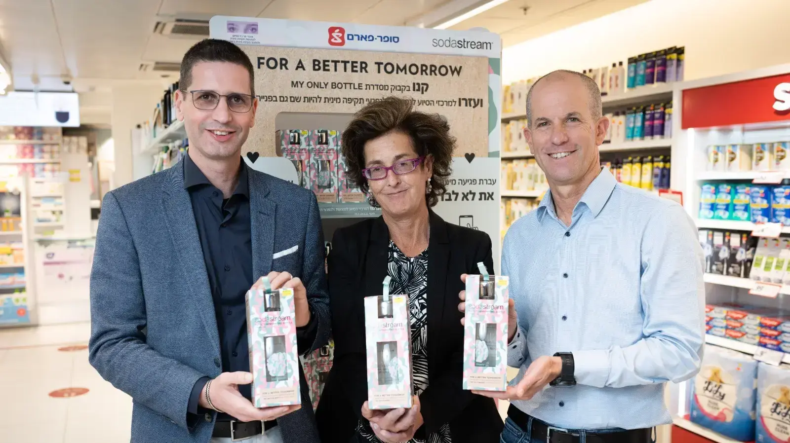 ניצן לביא, אורית סוליציאנו ואייל שוחט