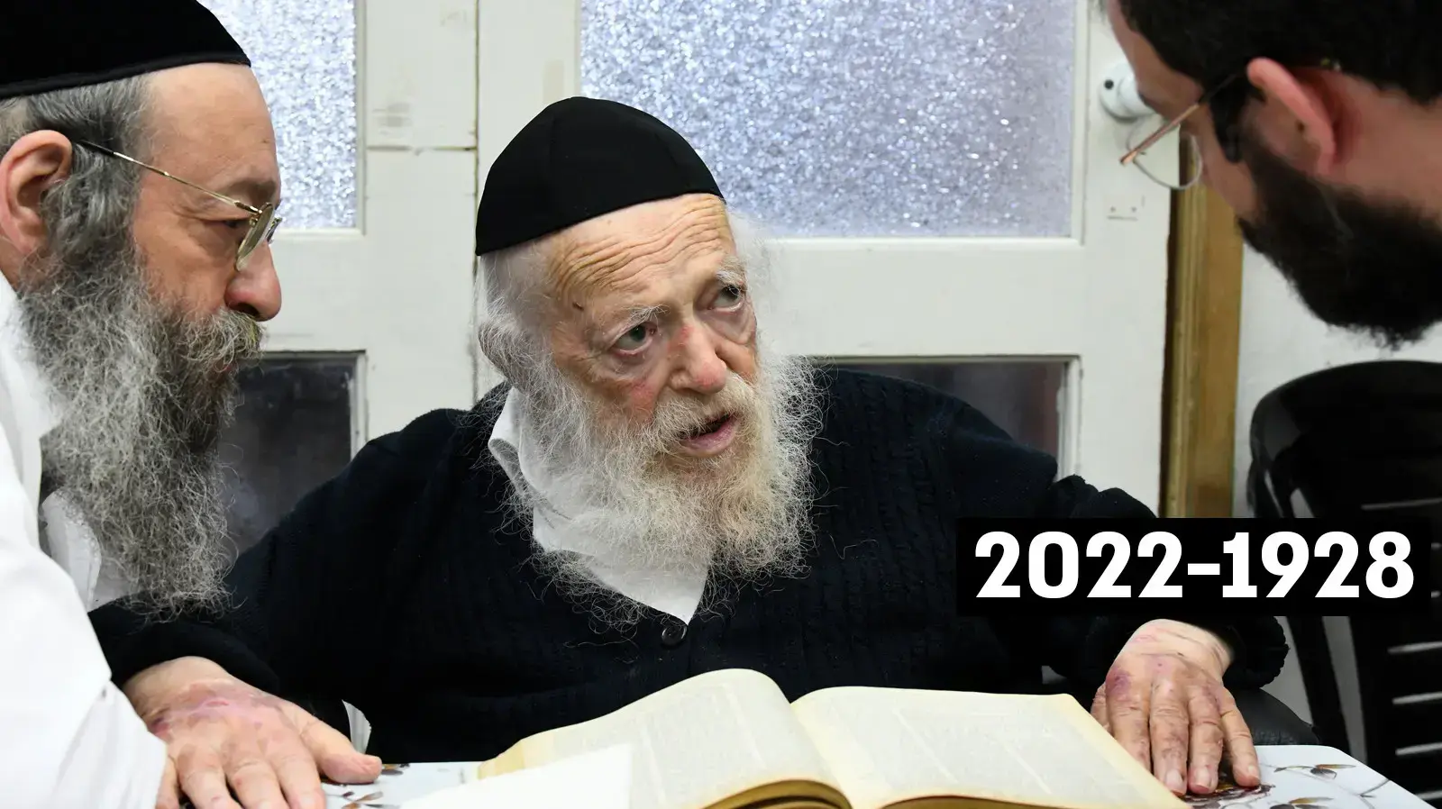 הרב חיים קנייבסקי עם בנו ונכדו, בני ברק, 25 בנובמבר 2020