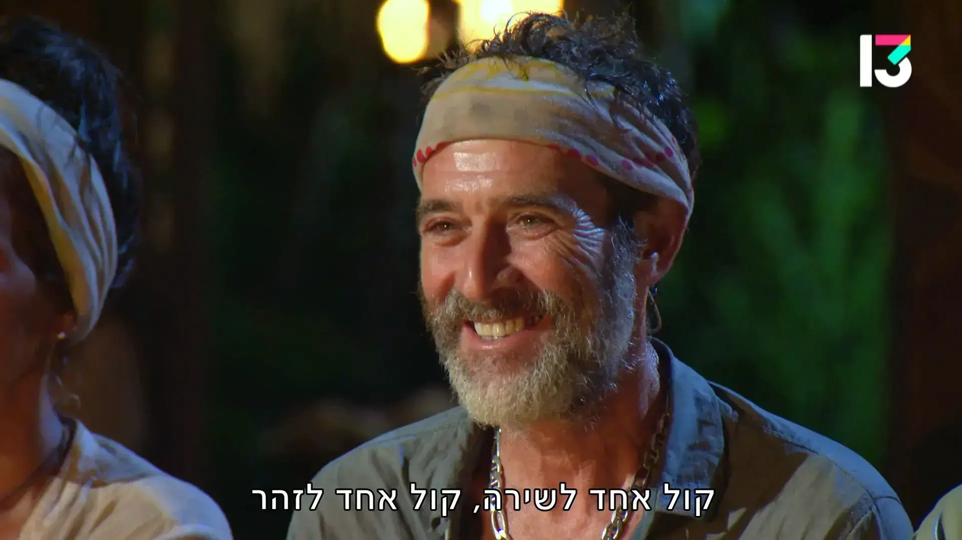 הישרדות VIP | זהר שטראוס מודח מהמשחק