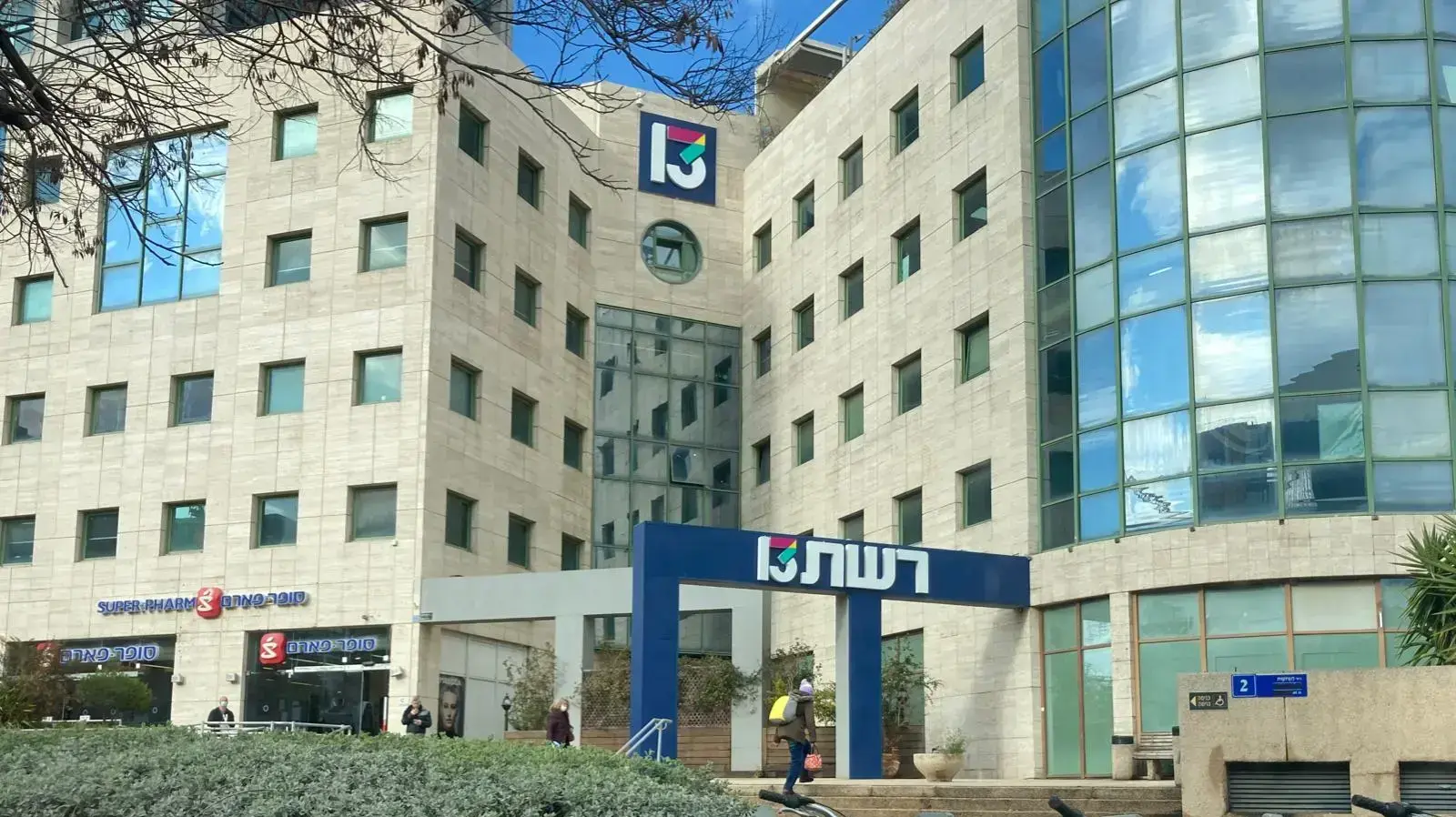 רשת 13