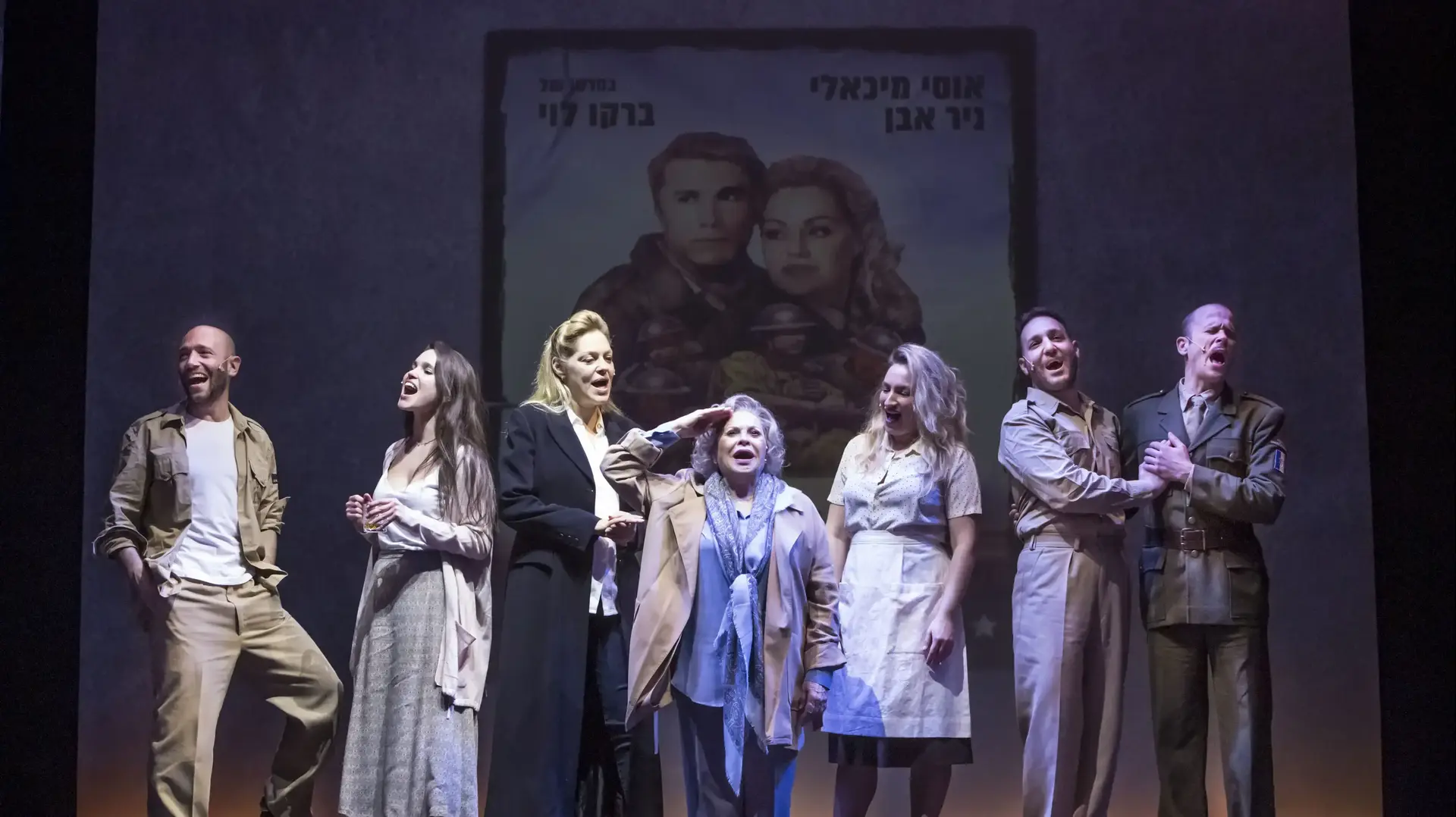 מתוך ההצגה "הנוקמים, סיפור אהבה", תיאטרון הבימה, מאת ובבימוי הלל מיטלפונקט