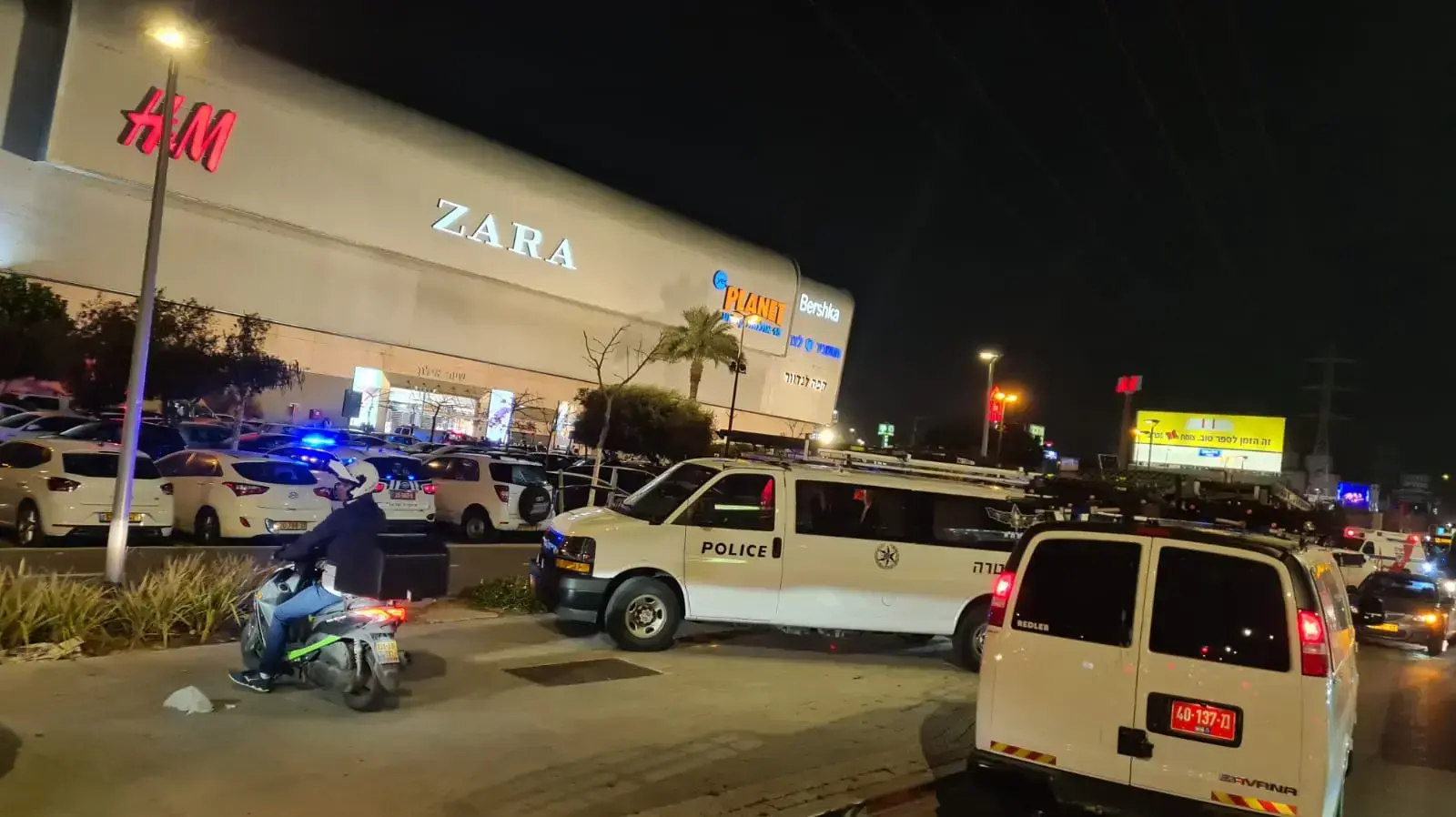 קניו איילון כוחות משטרה