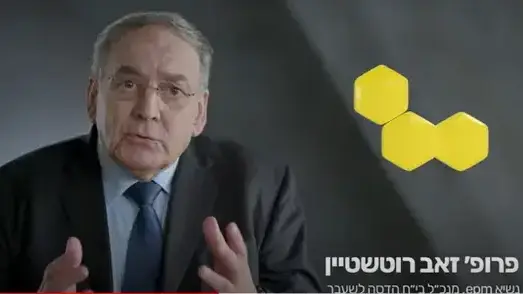 קנאביס רפואי