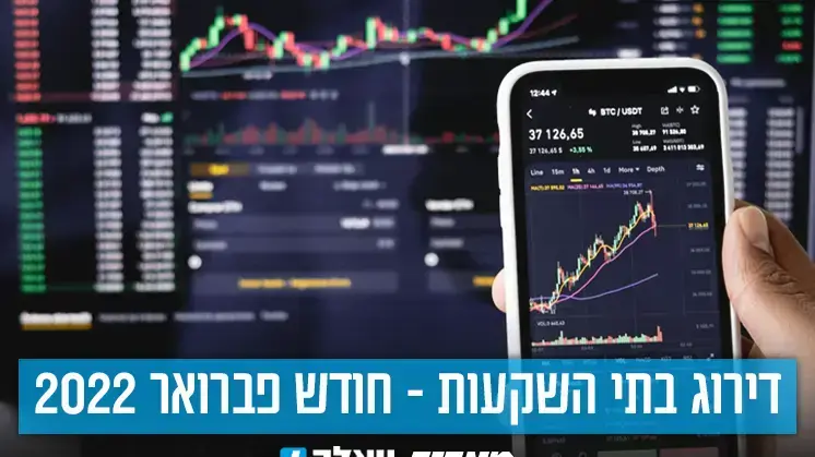 ראשית לדירוג בתי השקעות