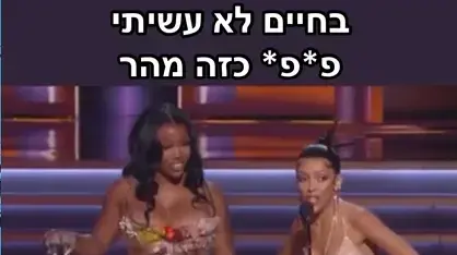 דוג'ה קאט וסזא מקבלות גראמי
