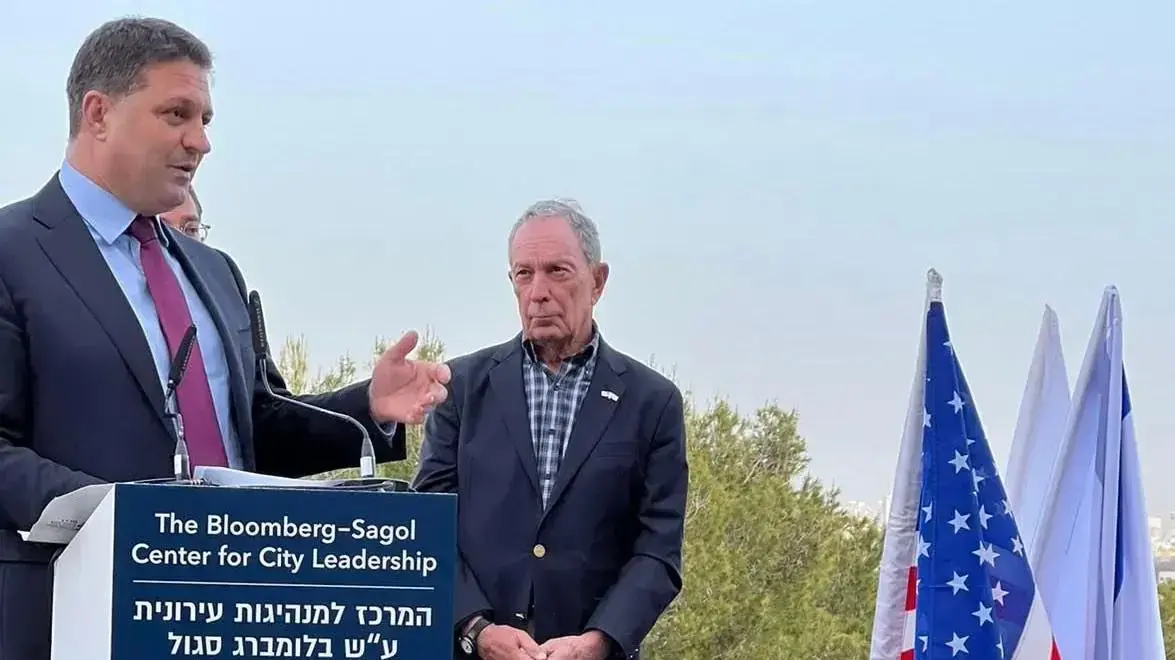 ראש העיר ניו יורק לשעבר - חנך מרכז למנהיגות עירונית באוניברסיטת תל אביב