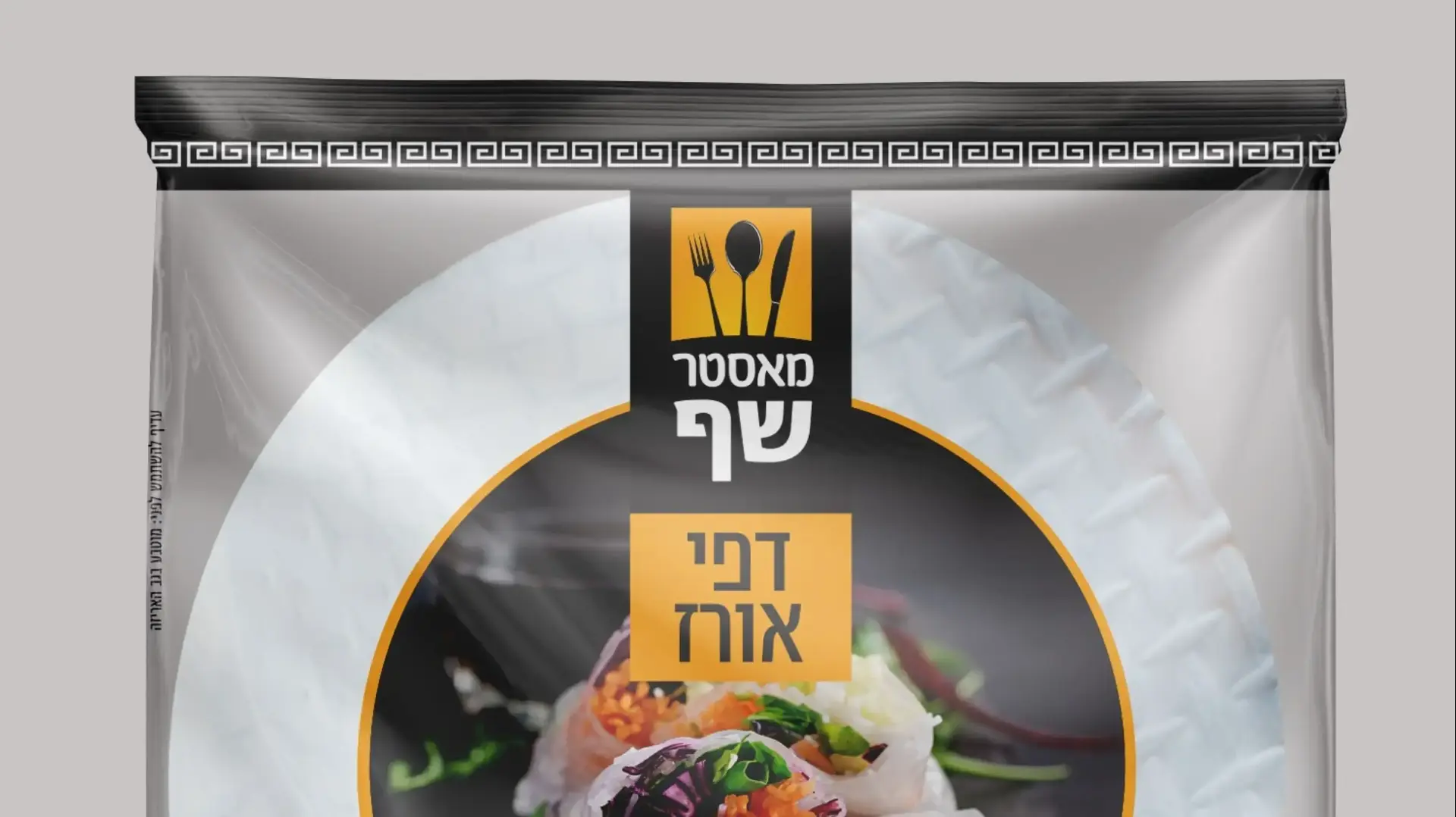 דפי אורז כשרים לפסח