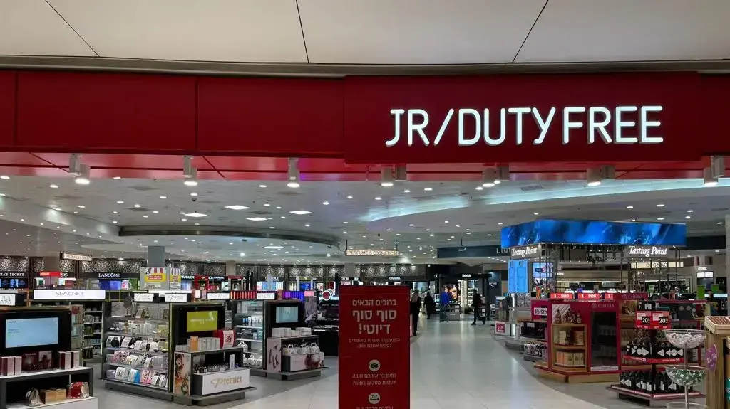 דיוטי פרי ג'יימס ריצ'רדסון