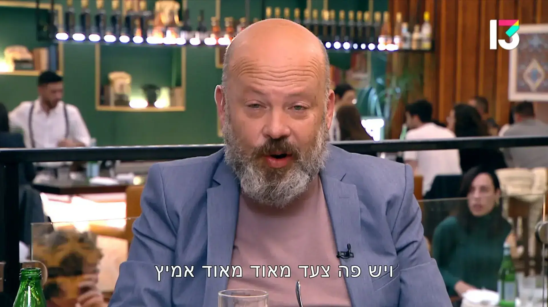 המסעדה הבאה | הביקורת המרגשת של רושפלד