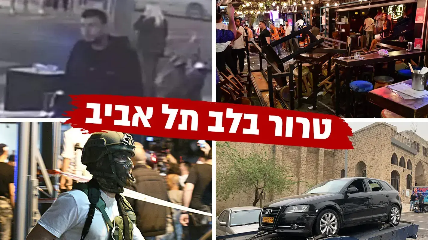זירת פיגוע ברחוב דיזנגוף תל אביב, 7 באפריל 2022 זירת פיגוע ברחוב דיזנגוף תל אביב, 7 באפריל 2022