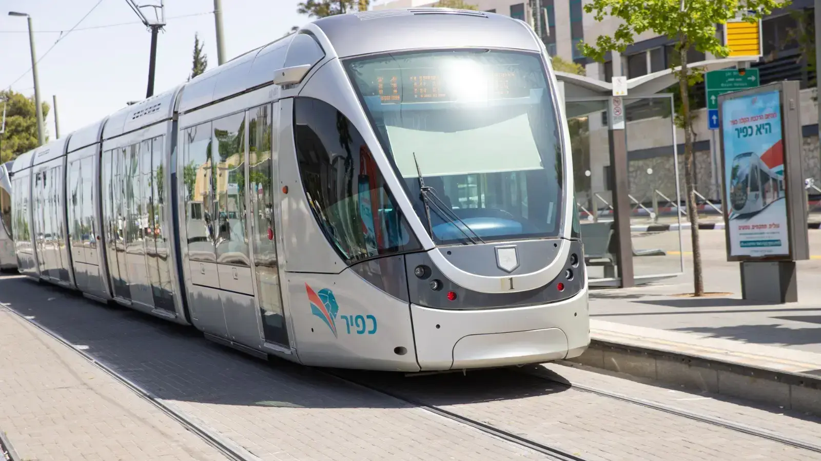 הרכבת הקלה בירושלים