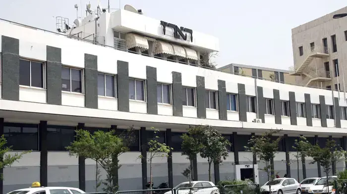 מערכת עיתון הארץ ברחוב שוקן בתל אביב