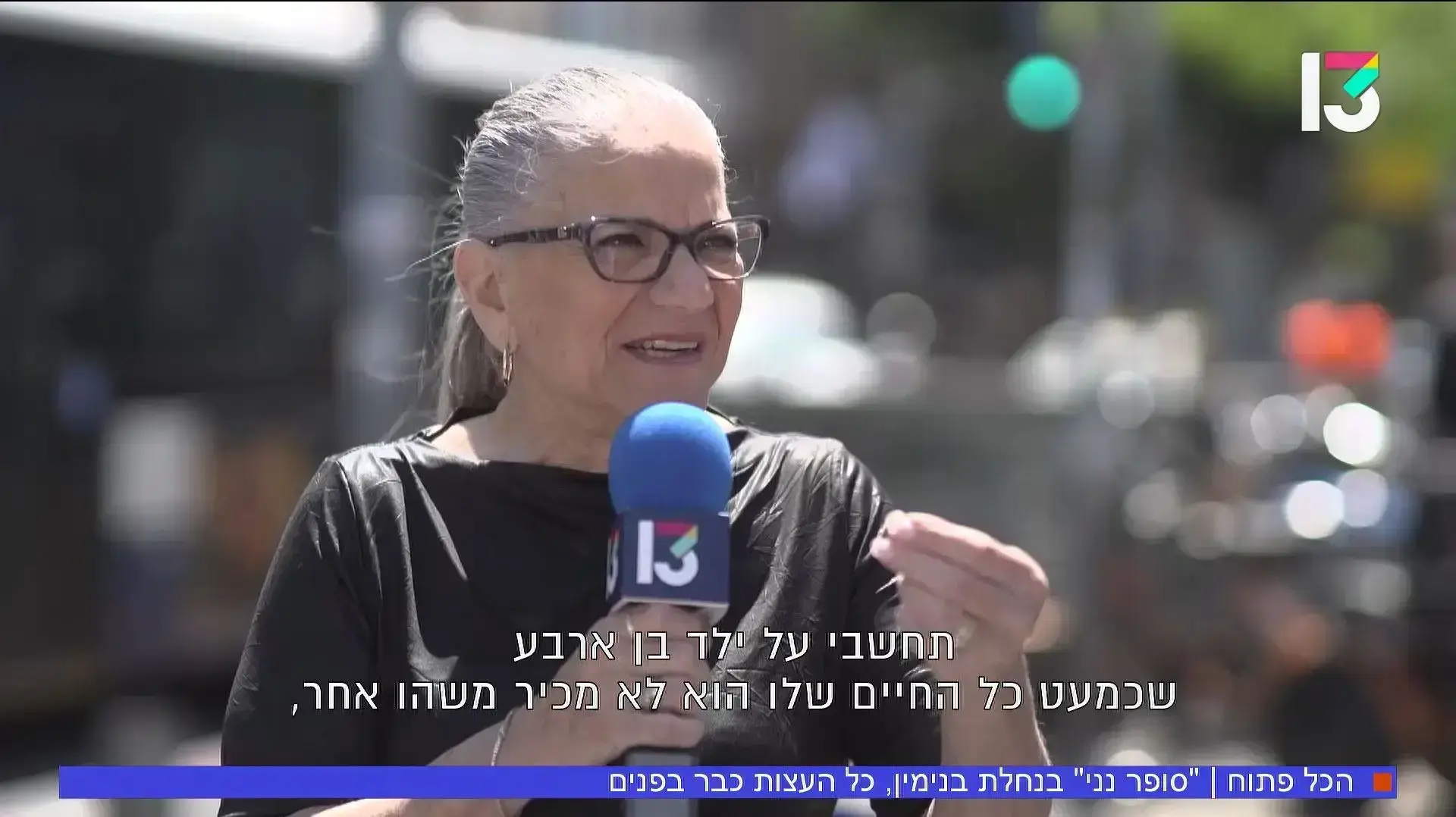"סופר נני" מיכל דליות עונה לעוברים ושבים בנחלת בנימין