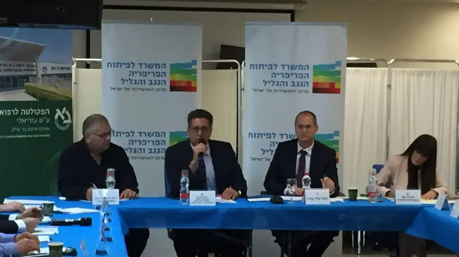 קבינט השרים לפיתוח הפריפריה, הנגב והגליל