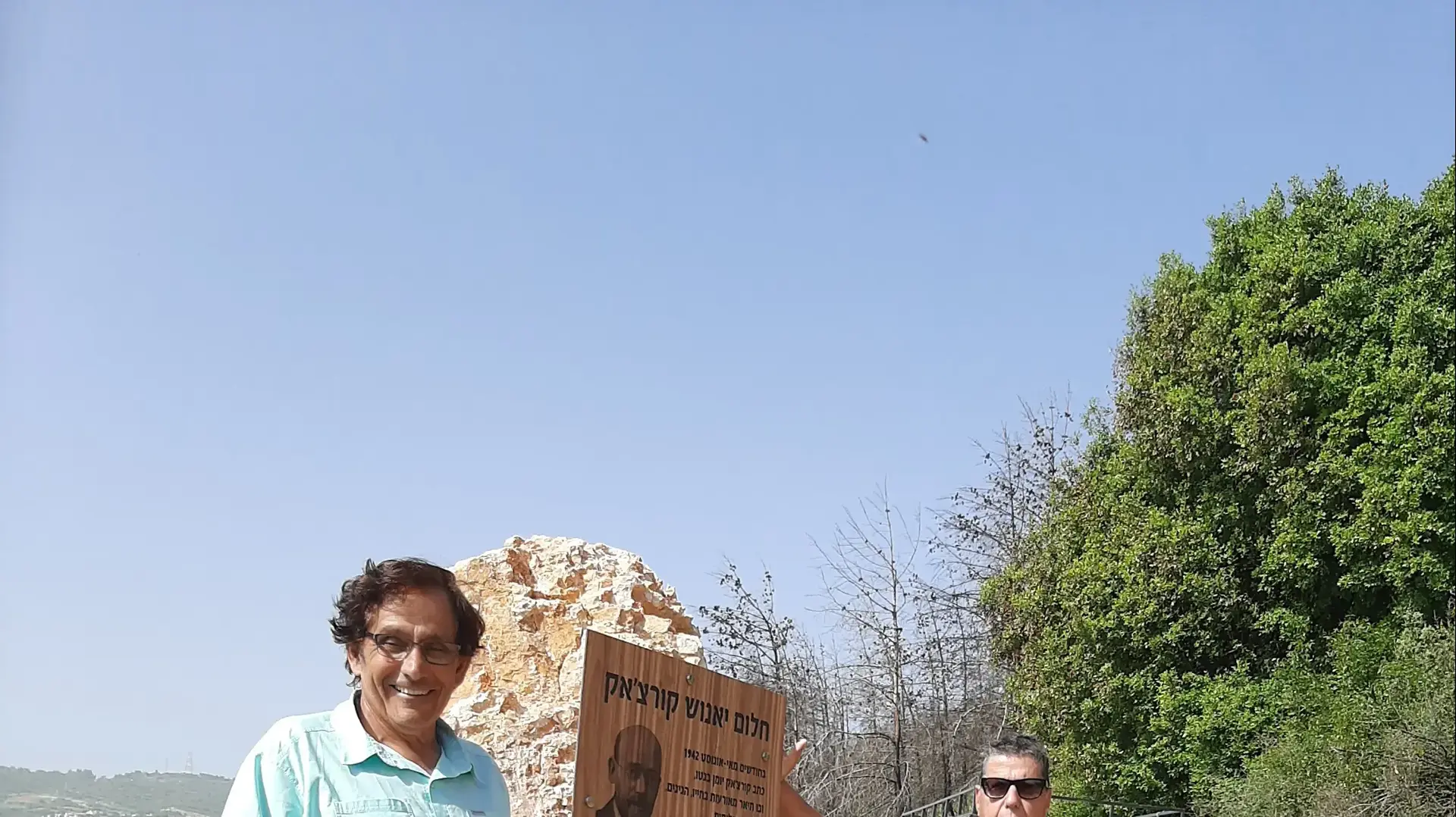 שביל יאנוש קורצ'אק בהרי נפתלי