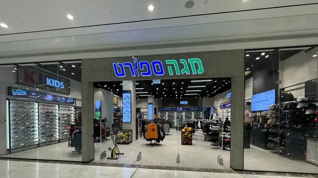 חנויות רשת מגה ספורט