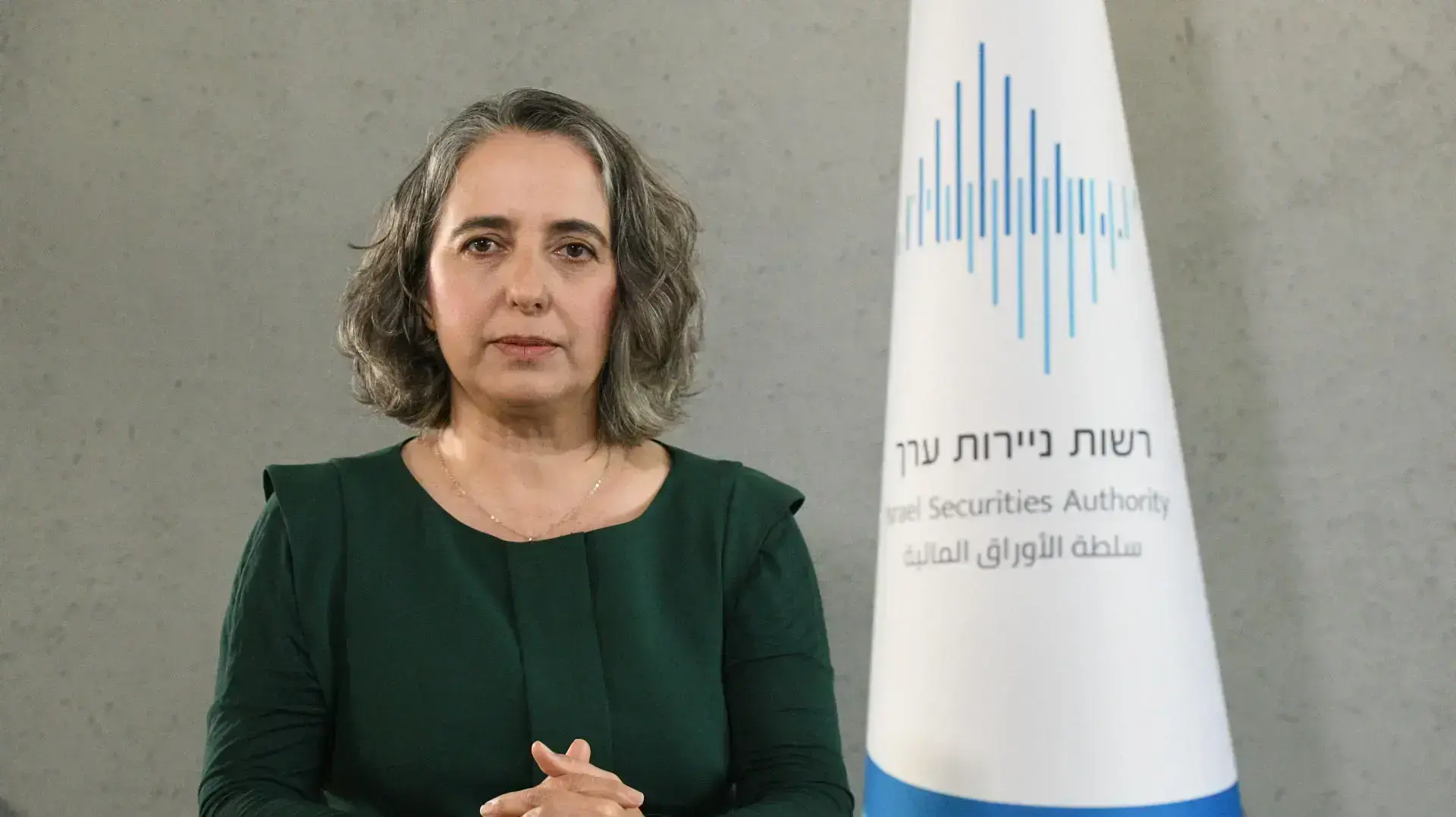 ענת גואטה 1