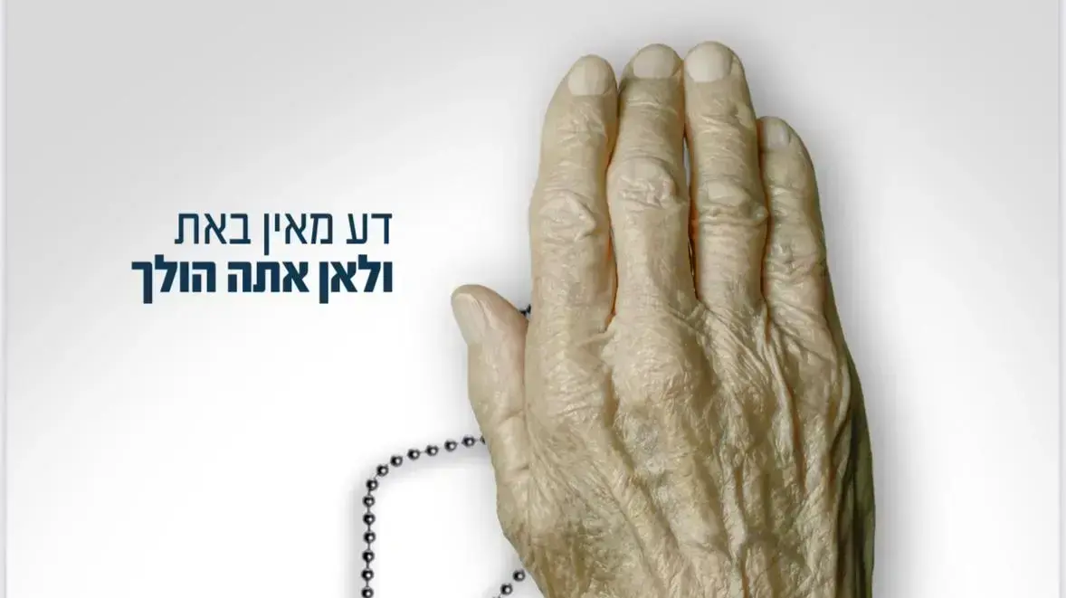ישראלי אמיתי לא משתמט, קמפיין חדש של הפרסומאי רמי יהושע