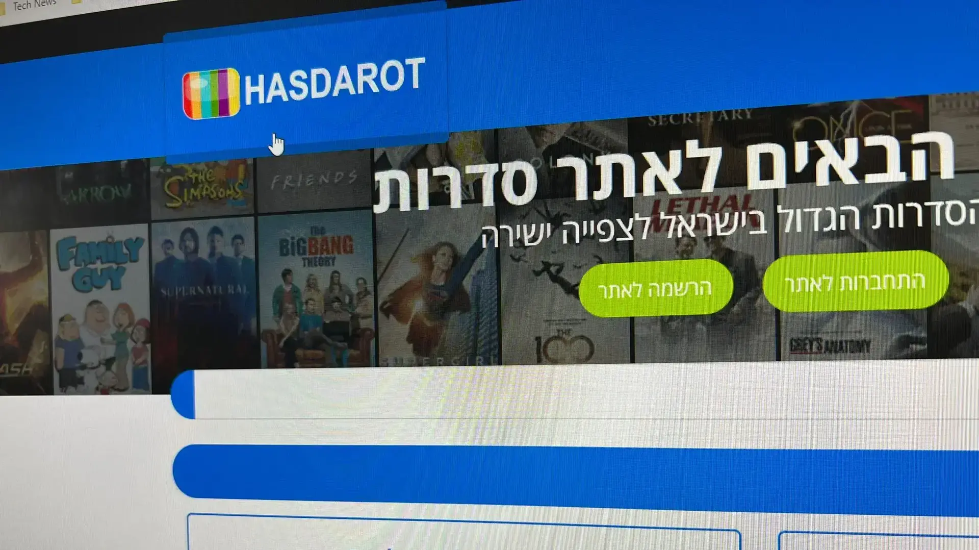 אתר סדרות
