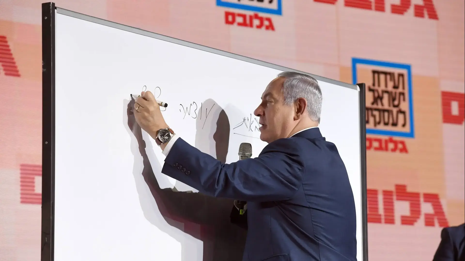 למילים יש ערך. נתניהו בוועידת גלובס למילים יש ערך. נתניהו בוועידת גלובס